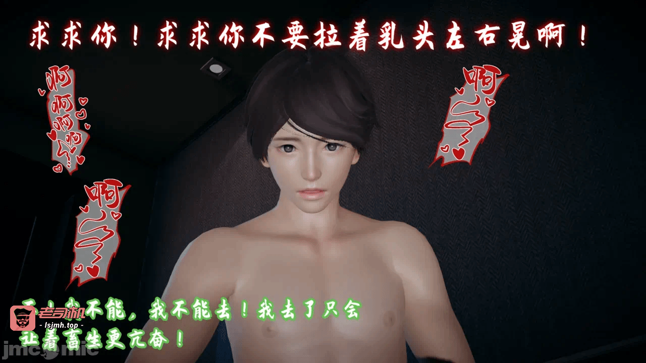 第一话 第 1013 页