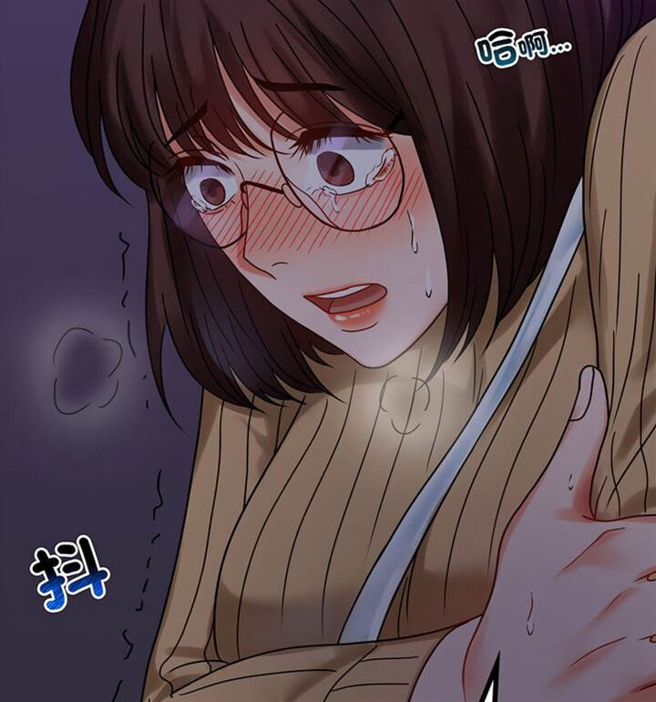 第21话 第 14 页