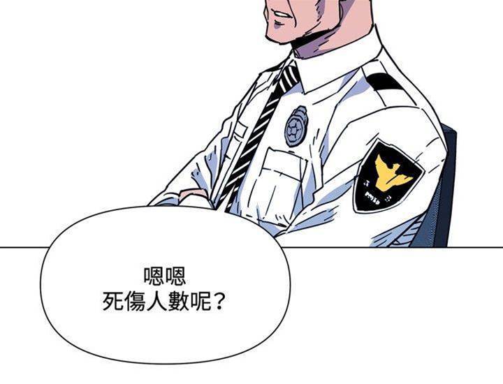 第72话 第 4 页