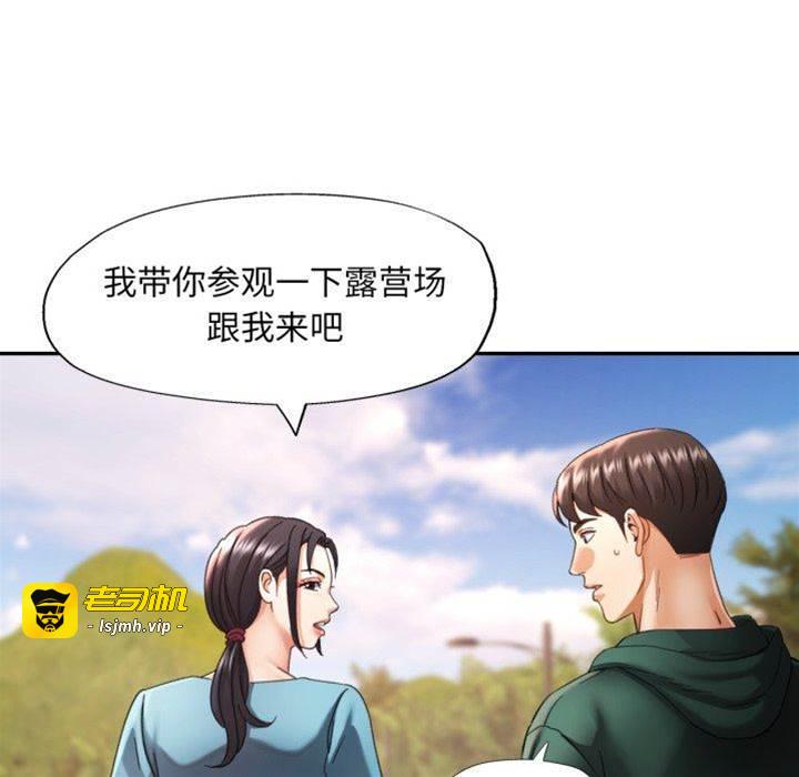 第10话 第 21 页