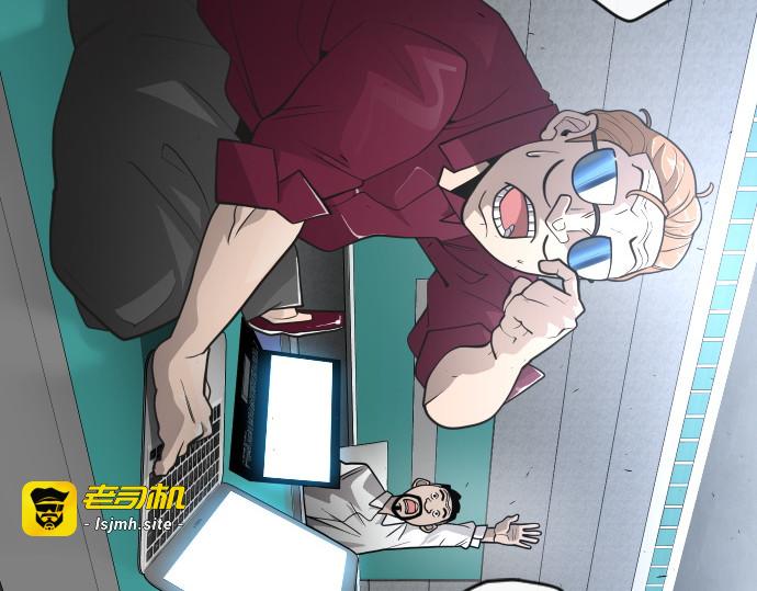 第二季 第3话 第 5 页