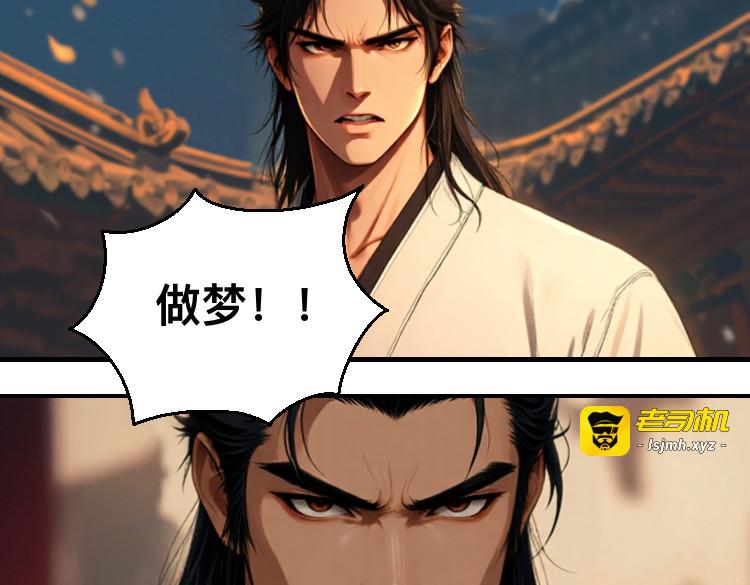02退婚 第 31 页