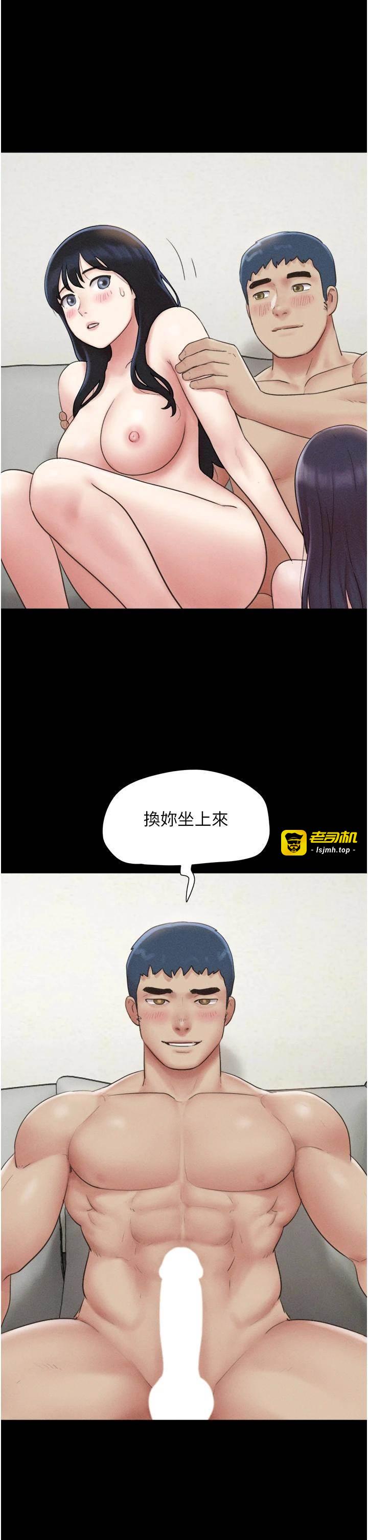 第37话  姐姐的体位教学 第 25 页