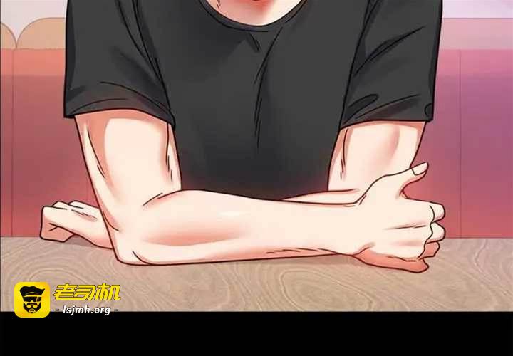 第37话 第 3 页