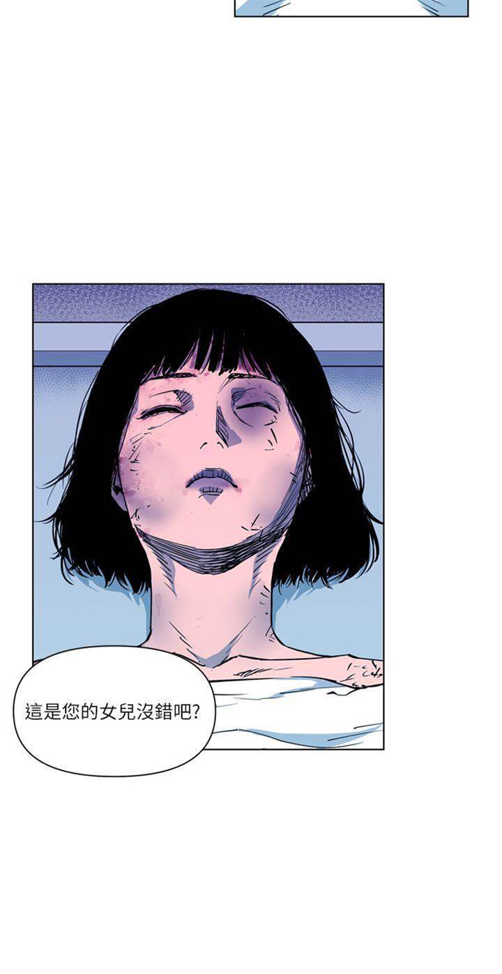 第10话 第 16 页