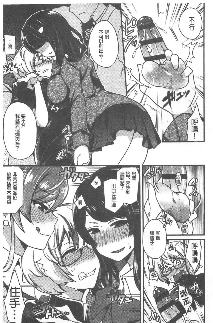 第1话 第 190 页