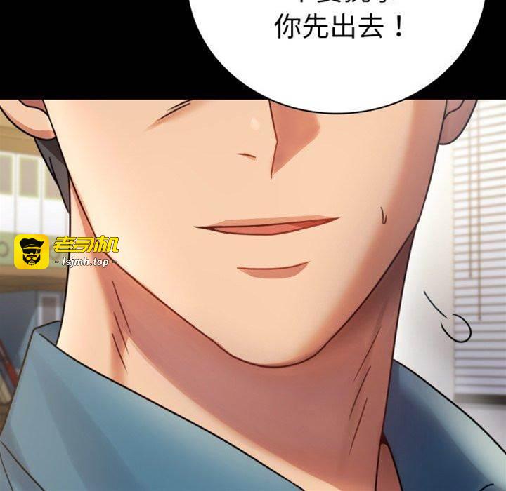 第65话 第 29 页