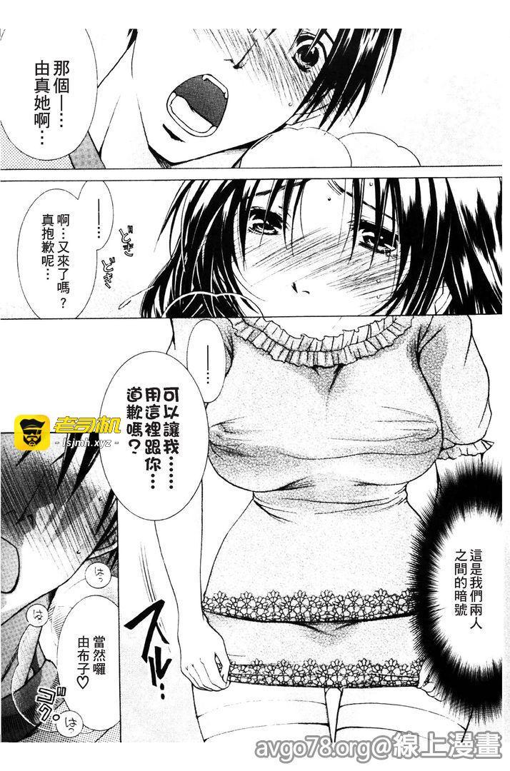 第1话 第 341 页