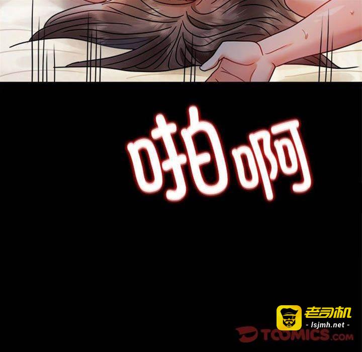第46话 第 9 页