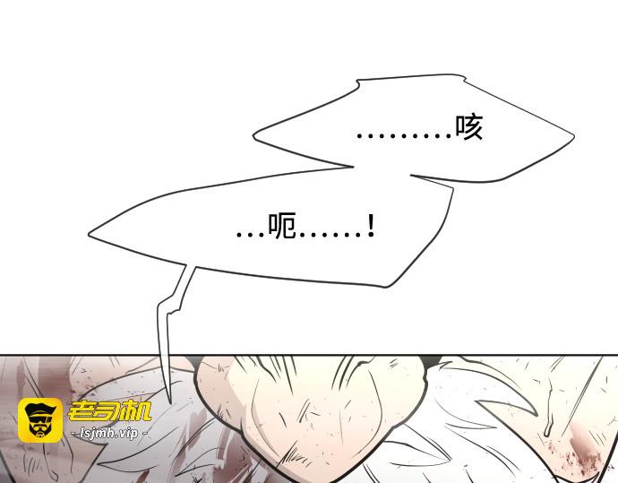 第67话 第 145 页