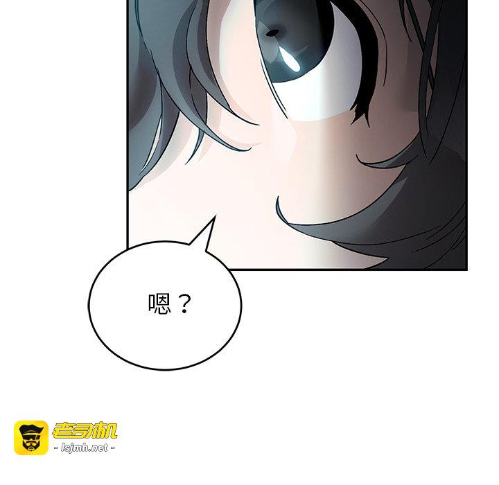 第7话 第 65 页