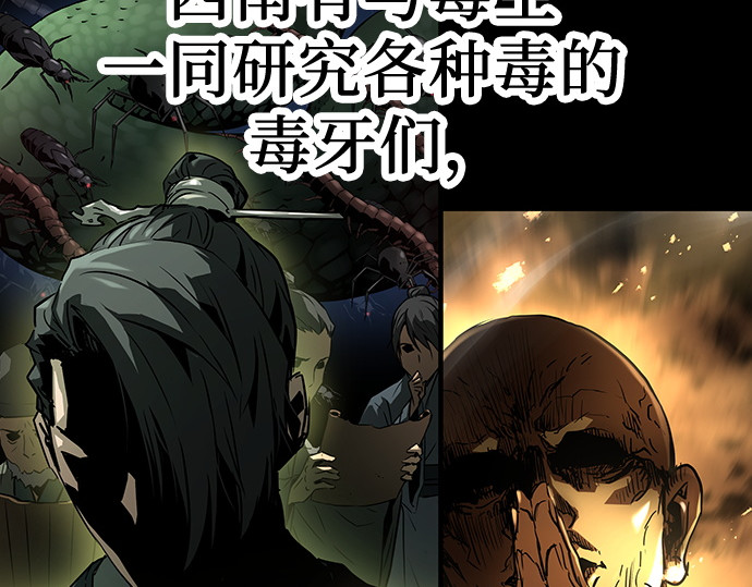第5话 第 58 页