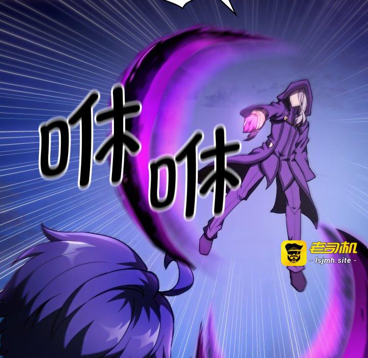 第41话 第 43 页