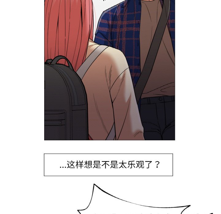 第10话 第 40 页
