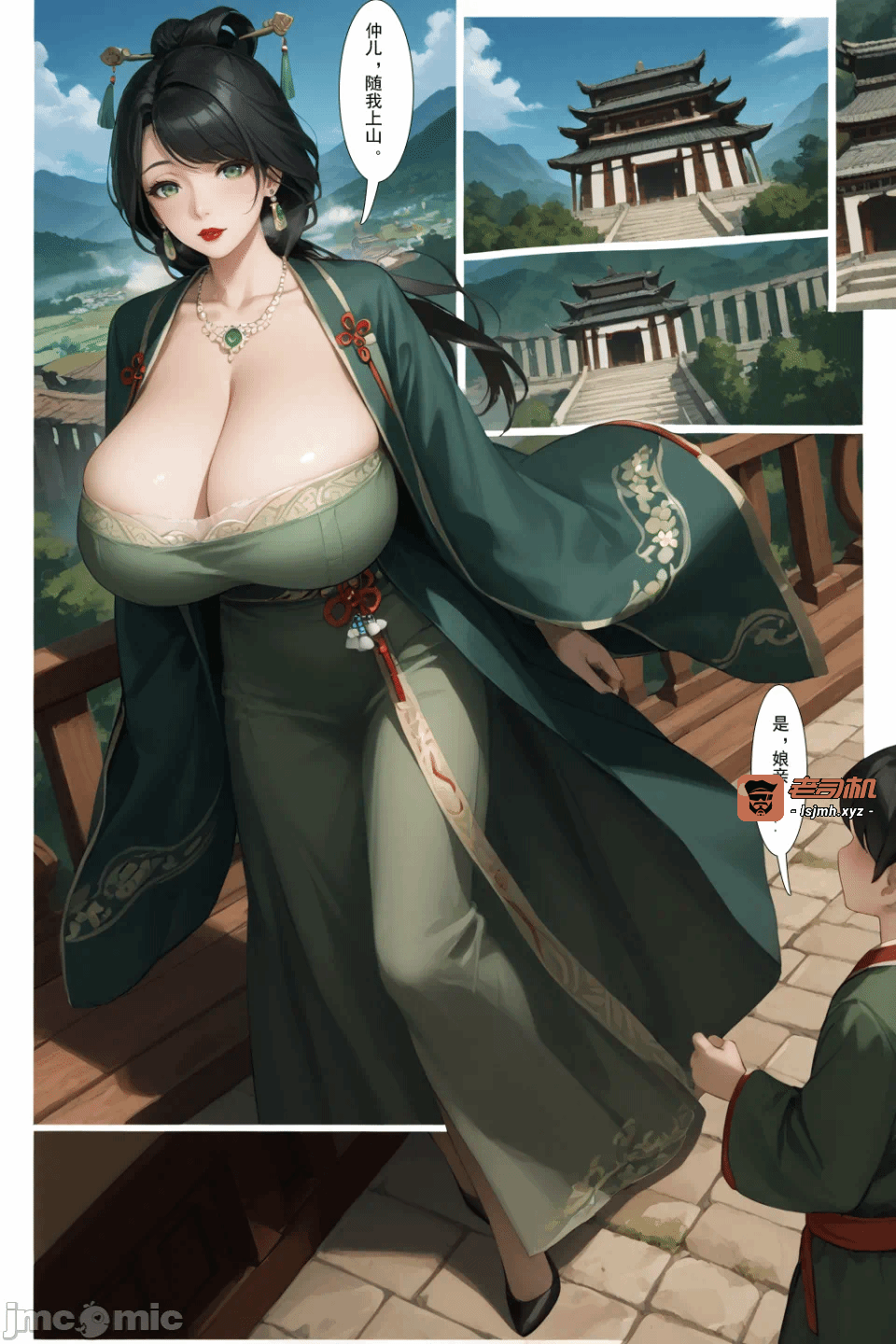 第一话 第 229 页