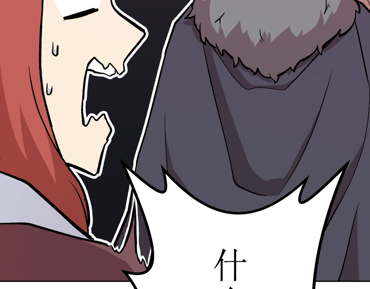 第07话 第 206 页