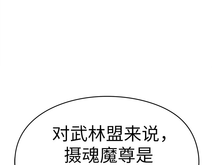 第62话 第 152 页