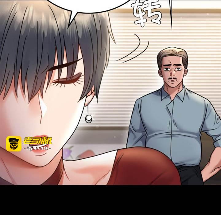 第62话 第 25 页