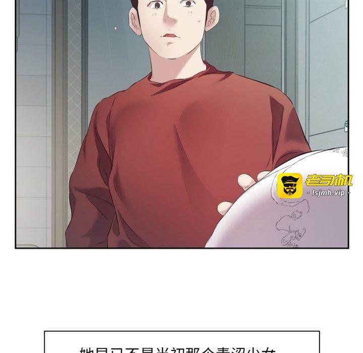 第4话 第 7 页