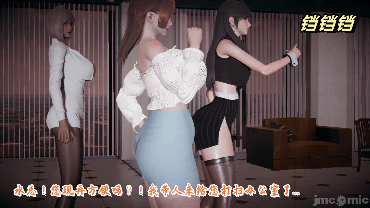 第一话 第 1856 页