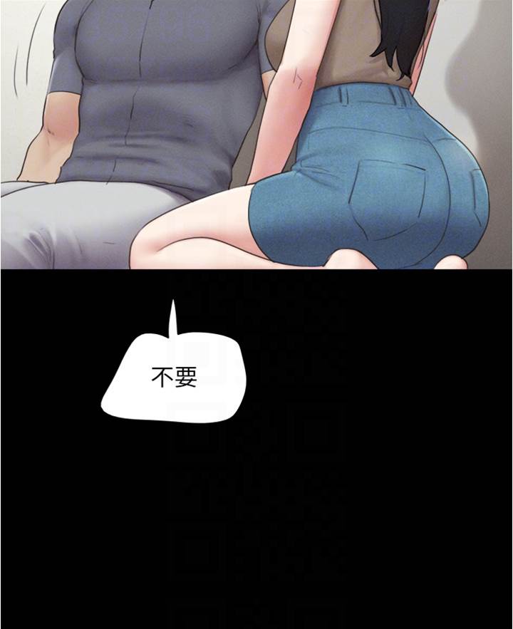 第29话  我想看妳被捡尸 第 24 页