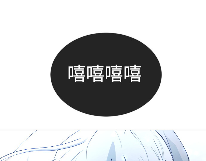 第二季 第62话 第 80 页
