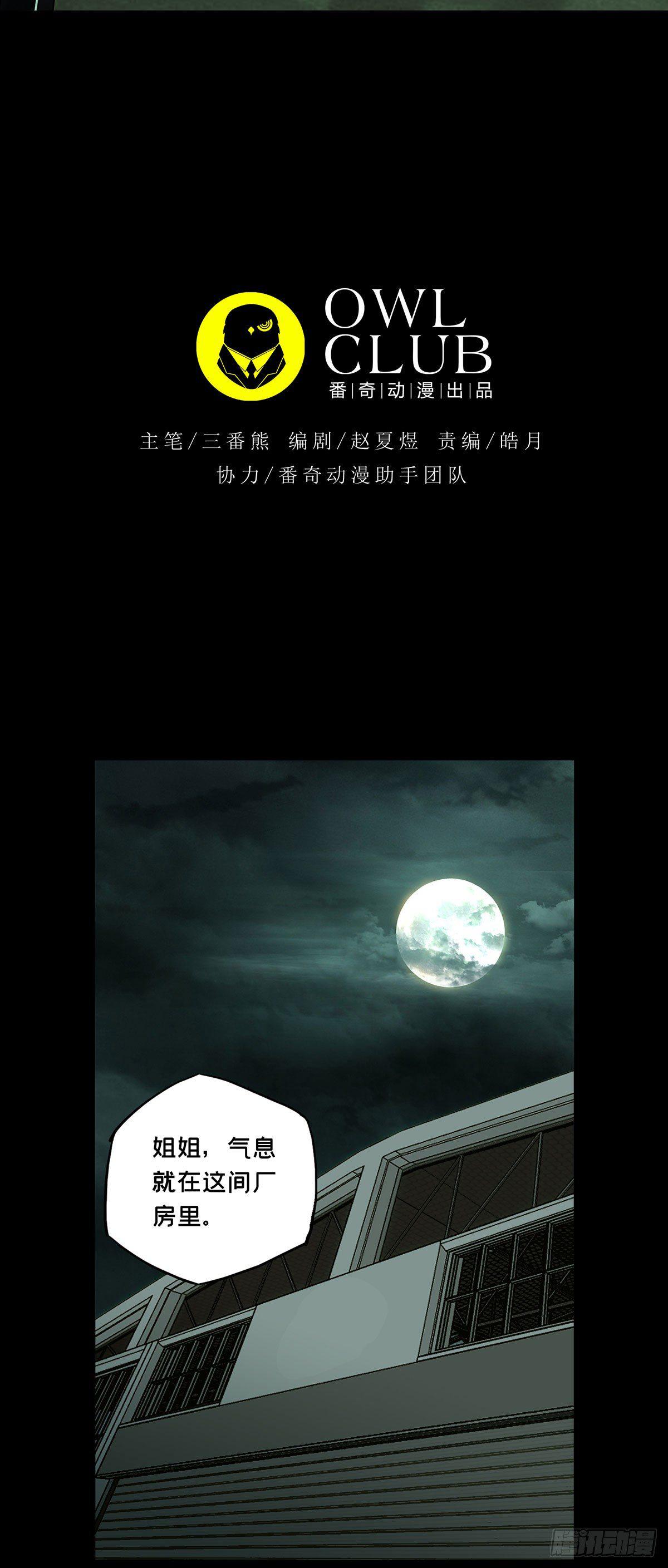 第六十二章/刀与盾上 第 4 页