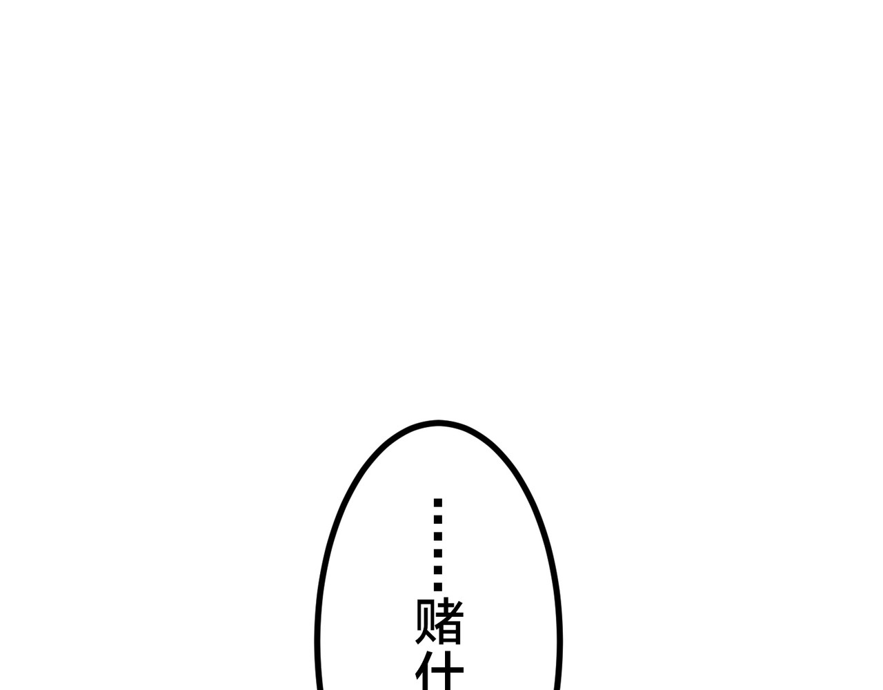 第32话 第 454 页