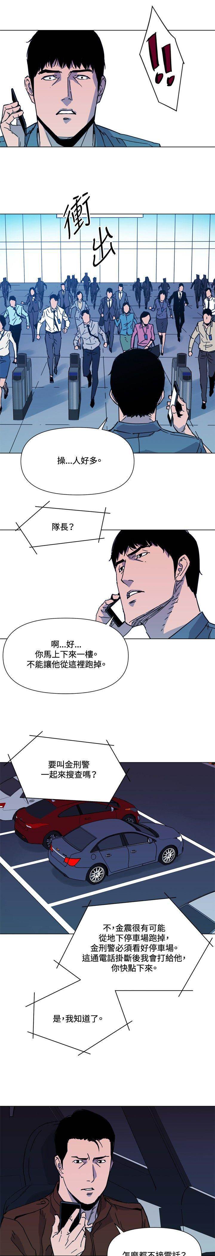 第69话 第 18 页