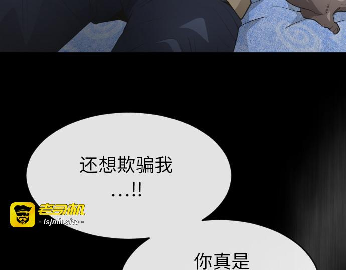 第二季 第3话 第 209 页