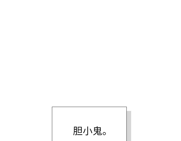 第31话 第 130 页