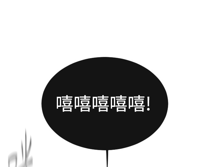第二季 第62话 第 354 页