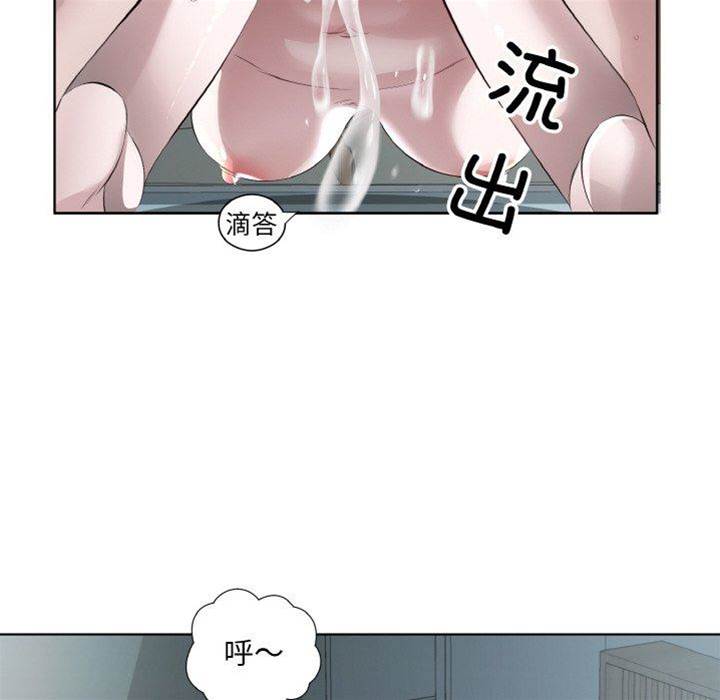 第20话 第 22 页