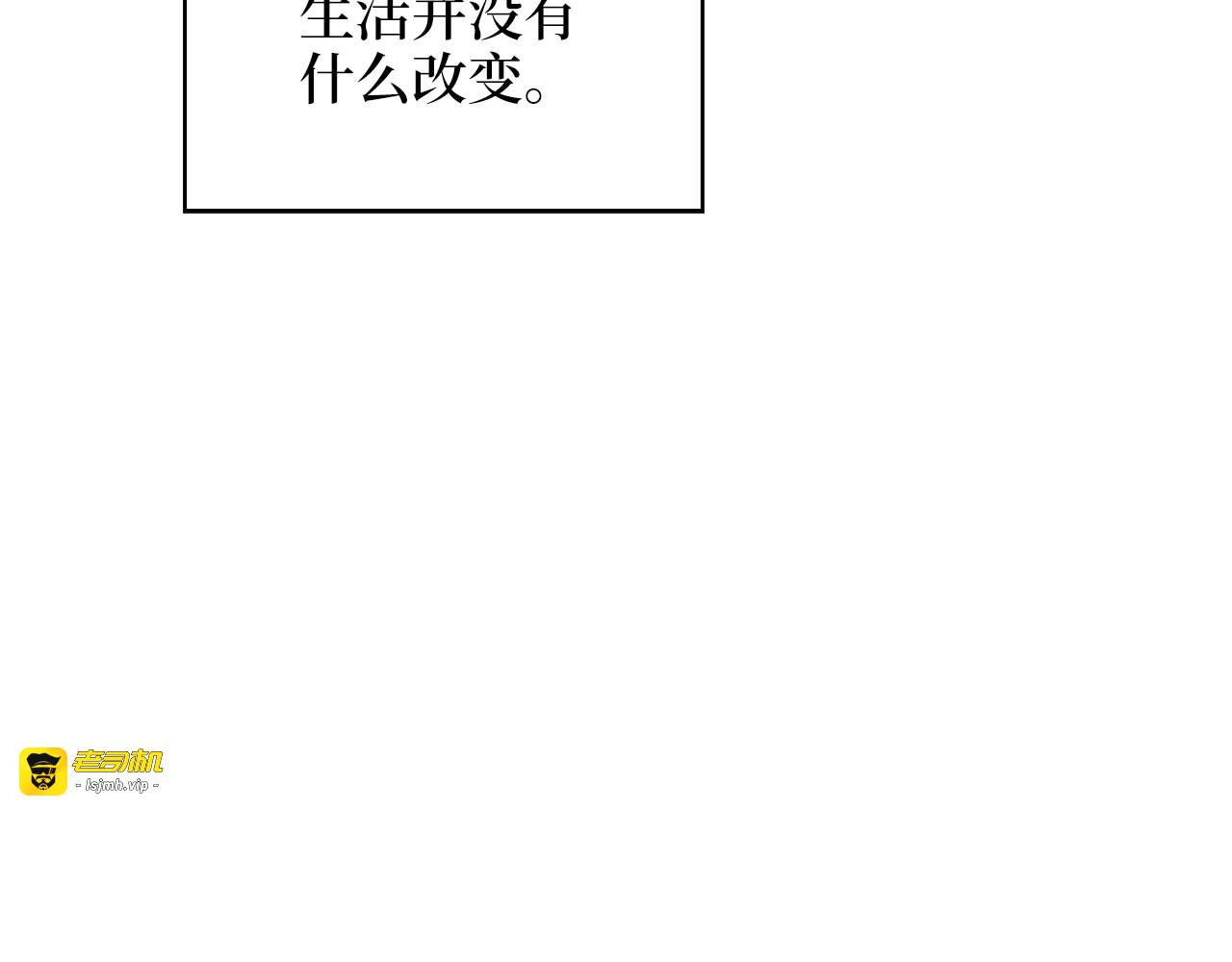 第92话 大仇得报 第 179 页