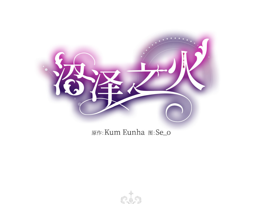 第16话 第 22 页