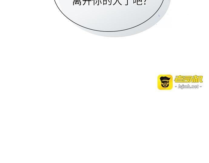 第57话 第 185 页