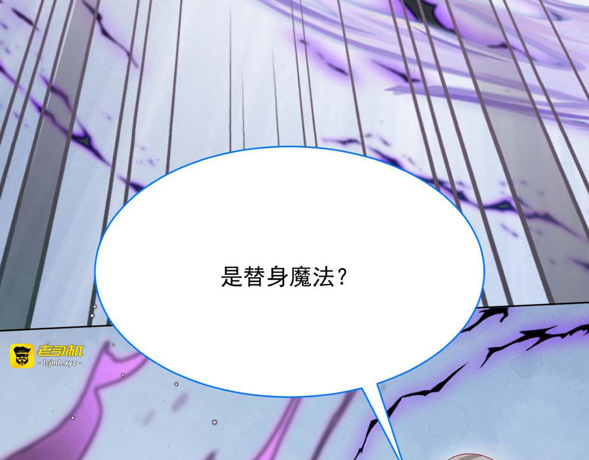 第53话 第 59 页