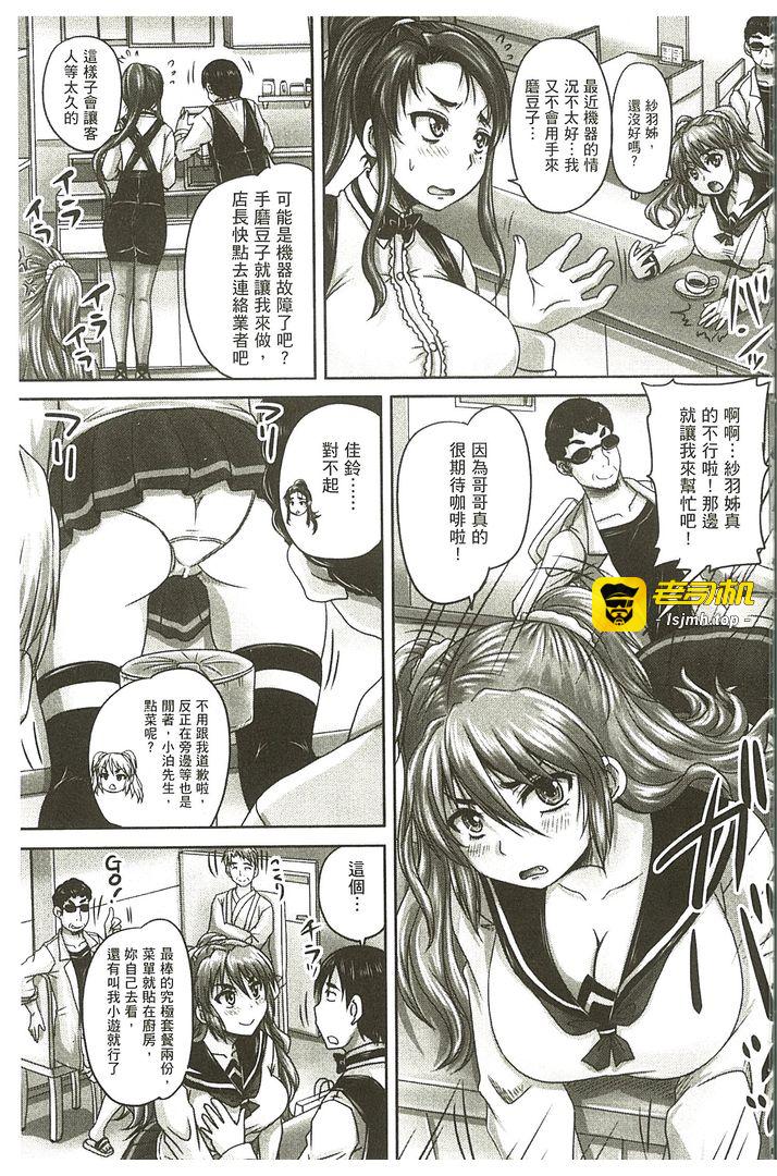 第1话 第 59 页