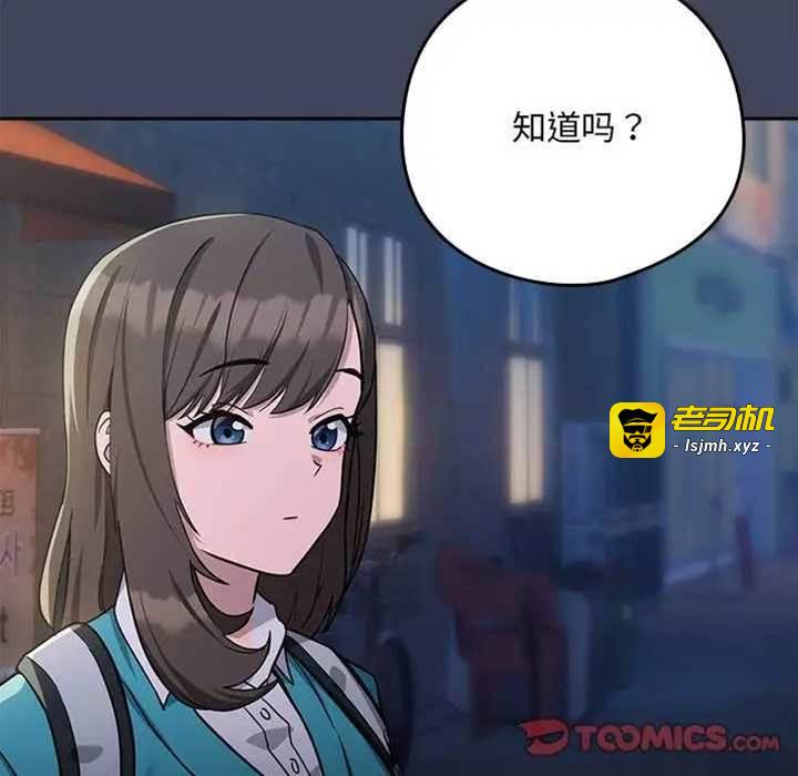 第18话 第 21 页