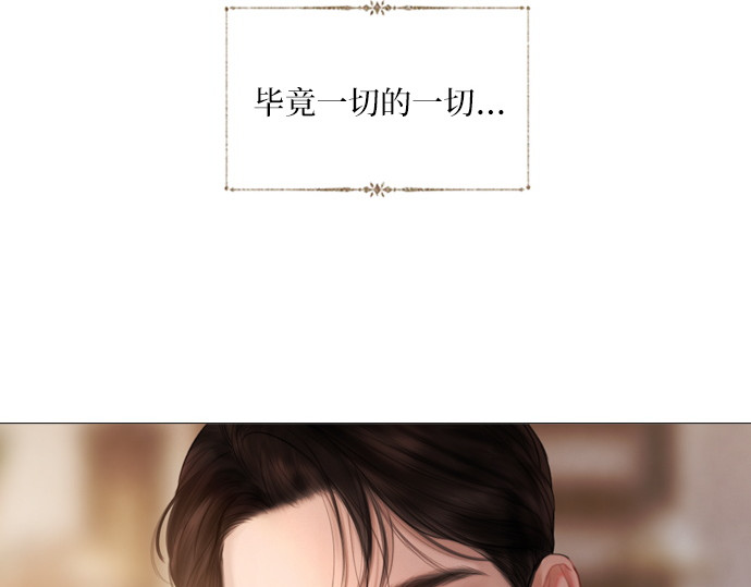 第52话 第 22 页