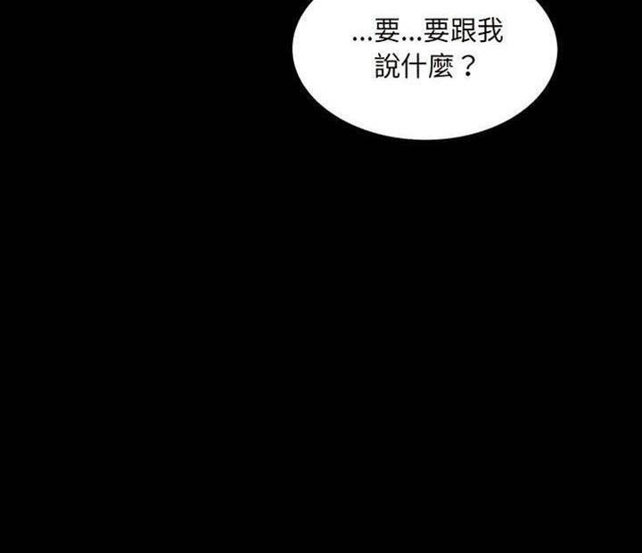 第2话 第 6 页