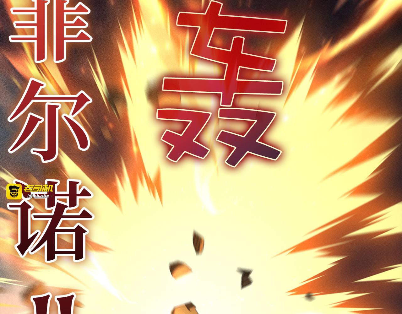 第116话 探索新次元 第 235 页