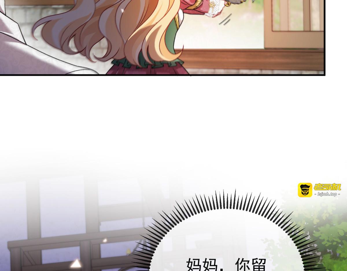 第34话 carry全场！ 第 153 页