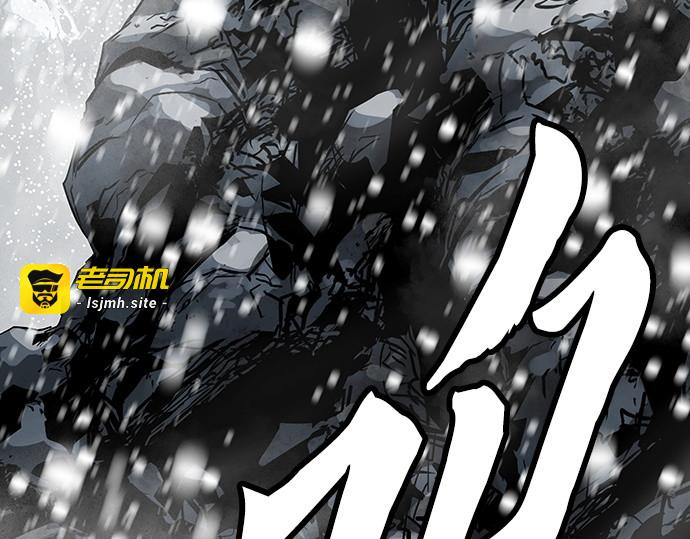 第52话 第 119 页