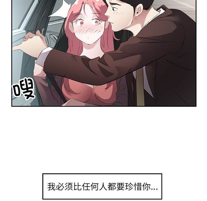 第16话 第 24 页