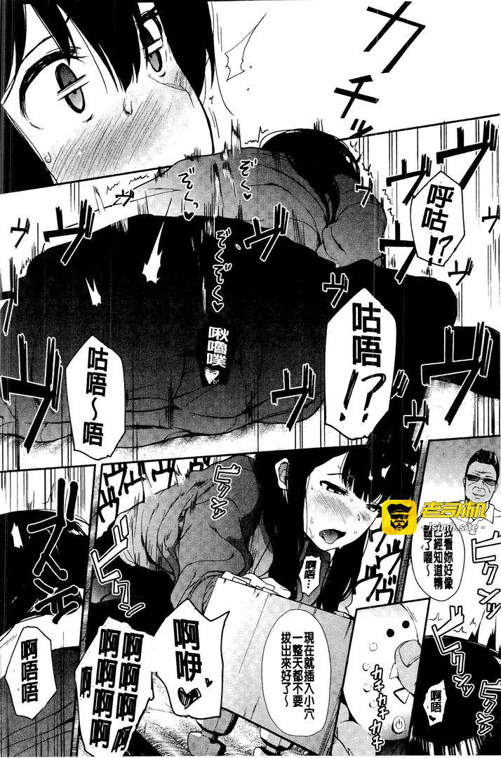 第1话 第 21 页
