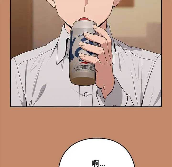 第13话 第 28 页