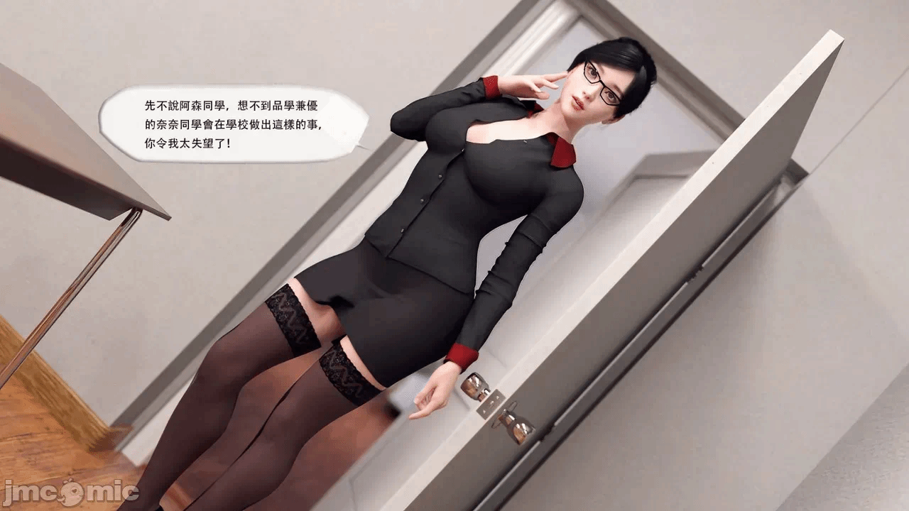 第一话 第 232 页