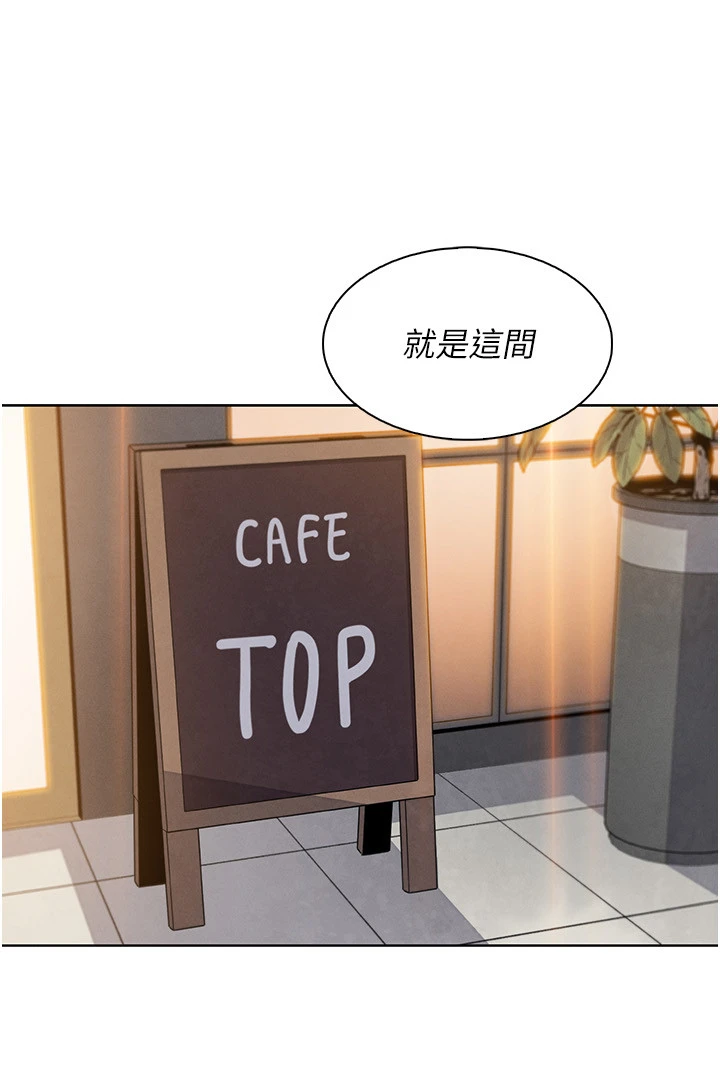 第21话 - 渴求抚摸的女儿 第 38 页