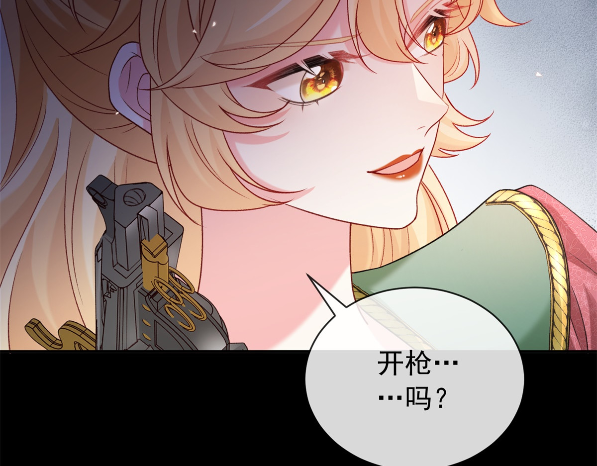 第34话 carry全场！ 第 114 页